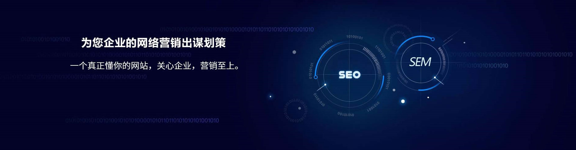 平远百度竞价开户