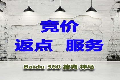 案例解析：SEM代运营服务公司助力企业精准营销